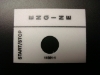 Engine Control Decal